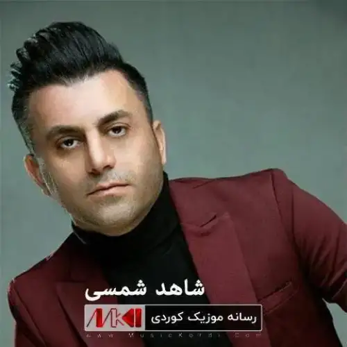 هه‌ی رو هه‌ی رو